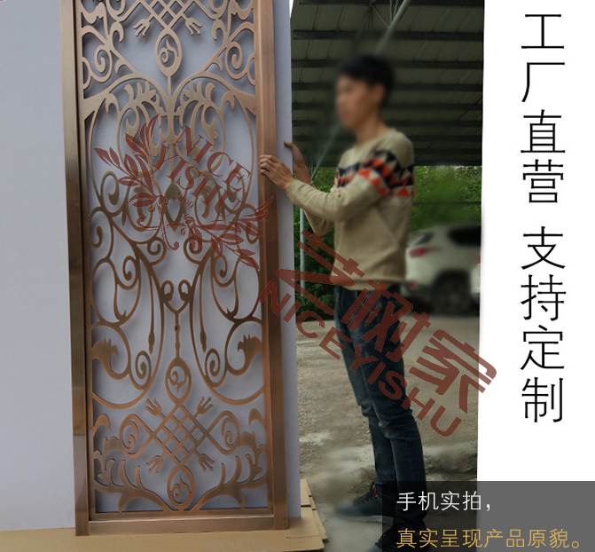 中式花纹铝板雕刻屏风
